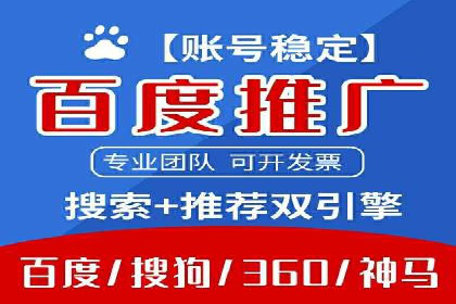 百度竞价账户优化全攻略：案例解读与效果提升