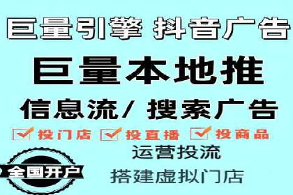 信息流竞价竞争案例：实战解析及启示